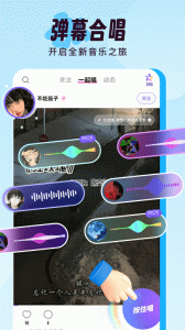 伴唱