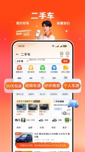 58同城