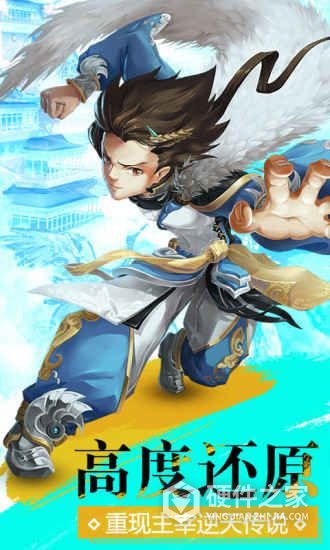元尊内测版