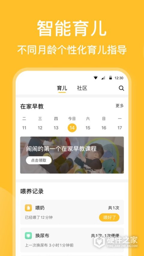 亲宝宝