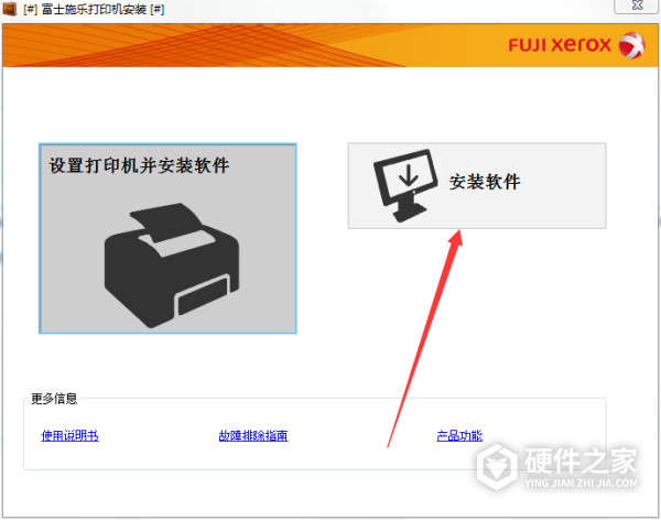 富士施乐DocuPrint CM118w for win7/8/10 64bit