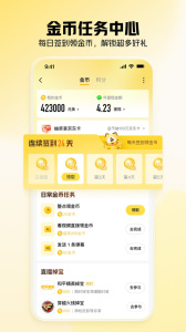 虎牙直播