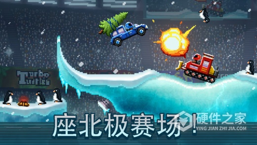 撞头赛车全新版