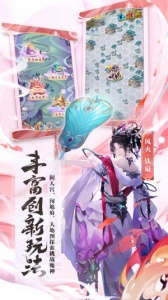 少年西游记百度版