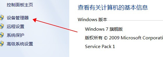 U盘万能驱动 for win7 64bit