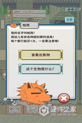 负之遗产游戏(LegacyCost)