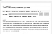 佳能清零软件万能版