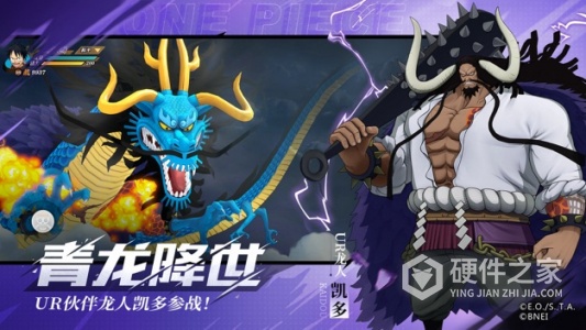 航海王燃烧意志百度版