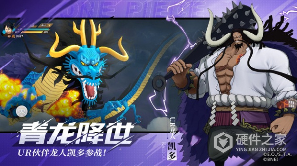 航海王燃烧意志百度版