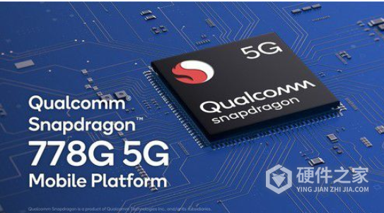 骁龙778g相当于天玑多少