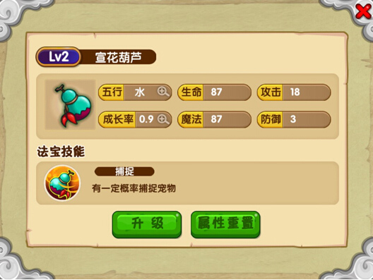 造梦西游ol九游渠道服