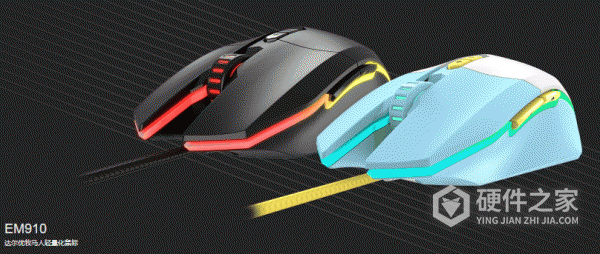 达尔优em910dpi咋调