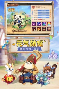 驯龙物语九游版