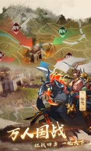 全战天下taptap版