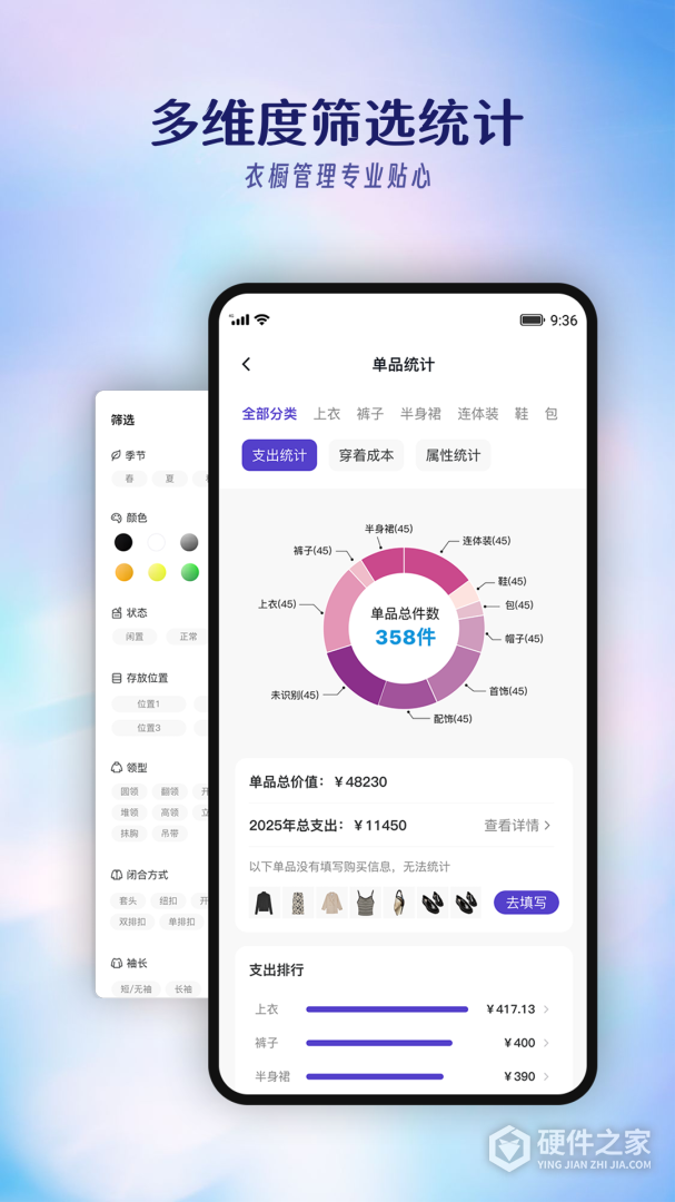 搭搭