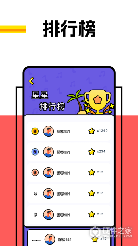 剧圈圈