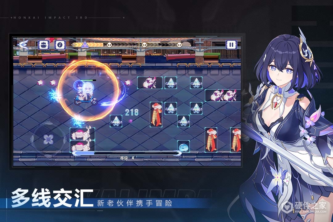 崩坏3