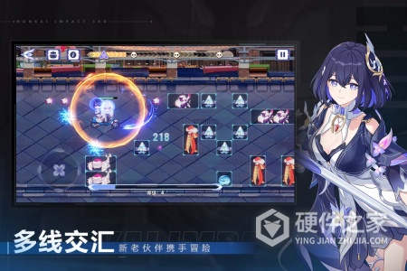 崩坏3