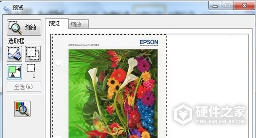 爱普生Epson Perfection V370 Photo for win7/8/10 32bit