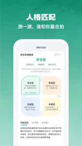 青藤之恋
