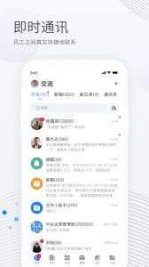 贝贝管理