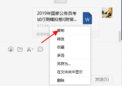 hp2776怎么用微信打印