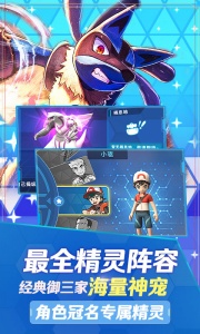 口袋高手九游版