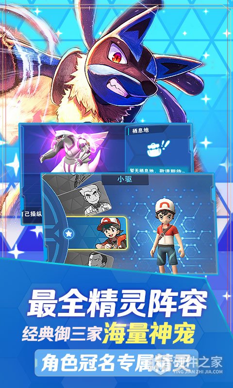 口袋高手九游版