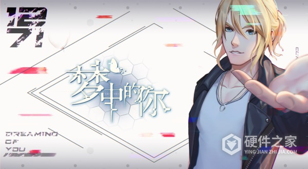 梦中的你九游渠道服