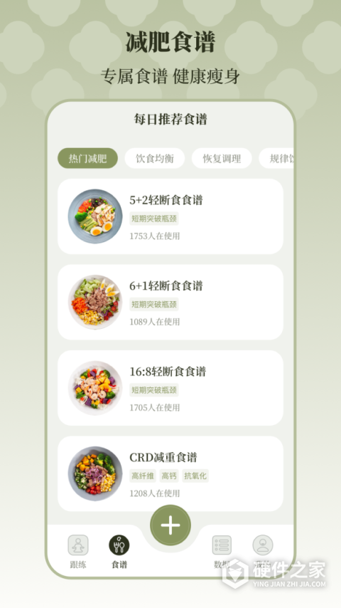 365瑜伽app