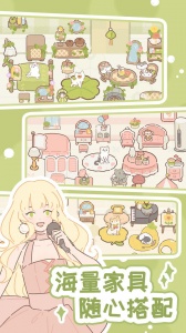 甜甜的你九游版