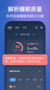 幻休