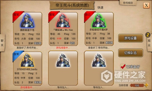 指尖帝国最新版