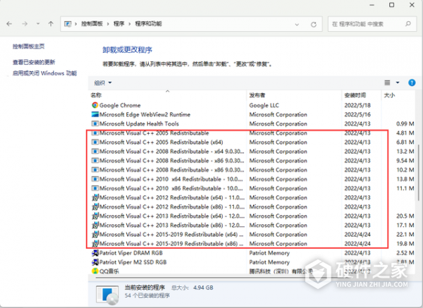 nba2kol2出现concrt140.dll丢失怎么恢复