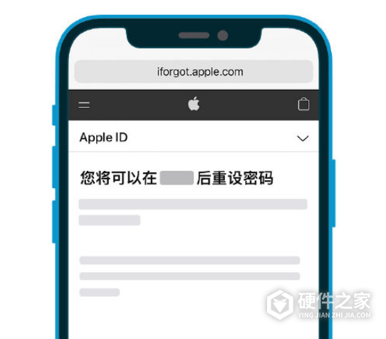 Apple ID 帐户恢复进度查询方法
