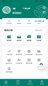 逆龄派