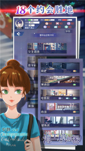 海王模拟器九游版