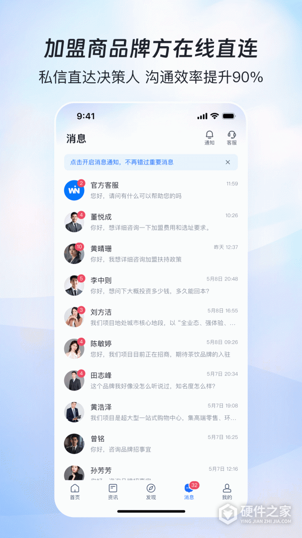赢商网