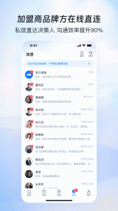 赢商网