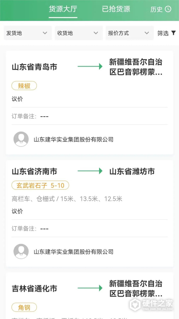 滴卡优货