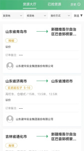 滴卡优货