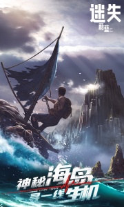 迷失蔚蓝测试版