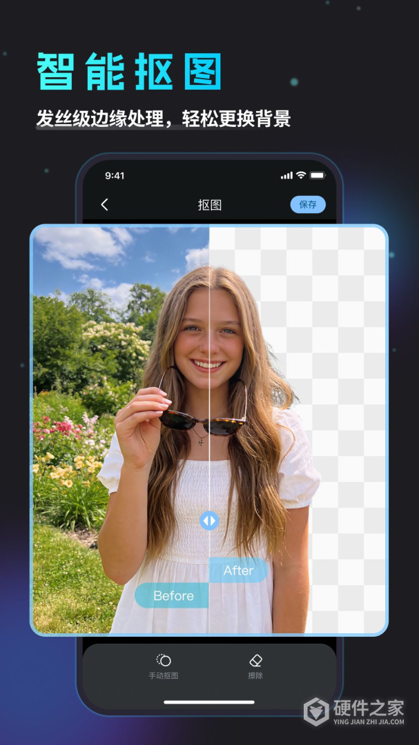 橡皮擦