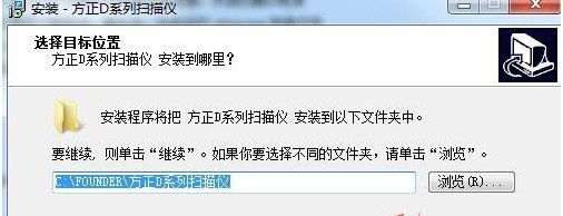 方正Founder D3260 for win7/8/10 32bit