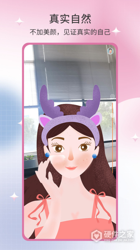 易趣镜子app