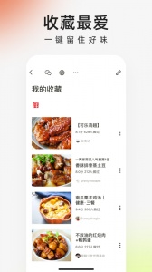 下厨房