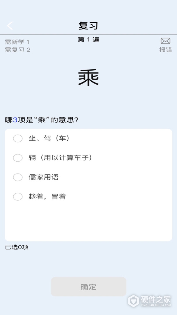 真背文言文实词