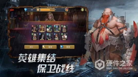 见习猎魔团九游版