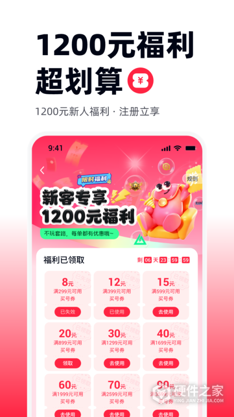 买号吧