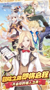 基因猎人(命运之战)